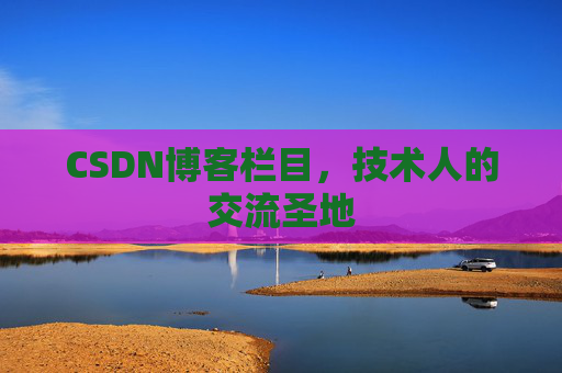 CSDN博客中的数学公式应用与解析